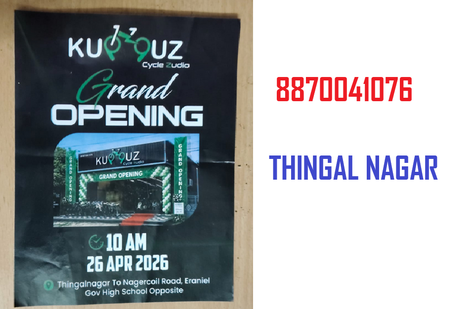 cycle-shop-in-thingal-nagar